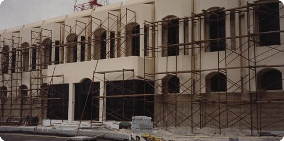 JAHRA DISTRICT CONTROL CENTRE